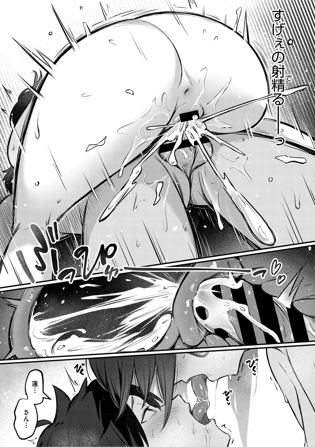 Page 194