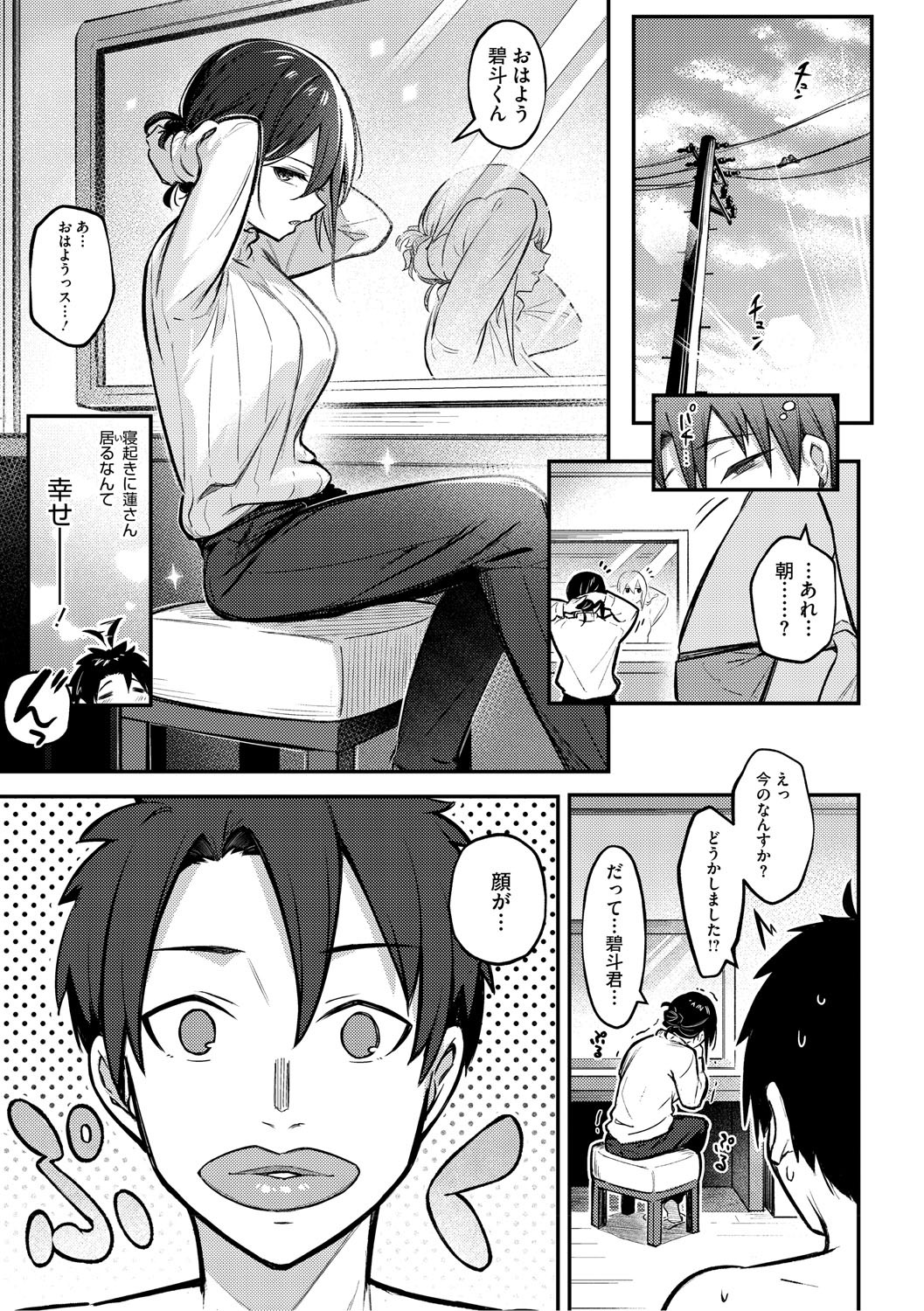 Page 200