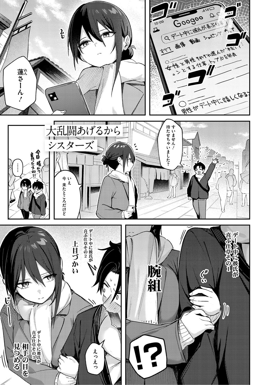 Page 202