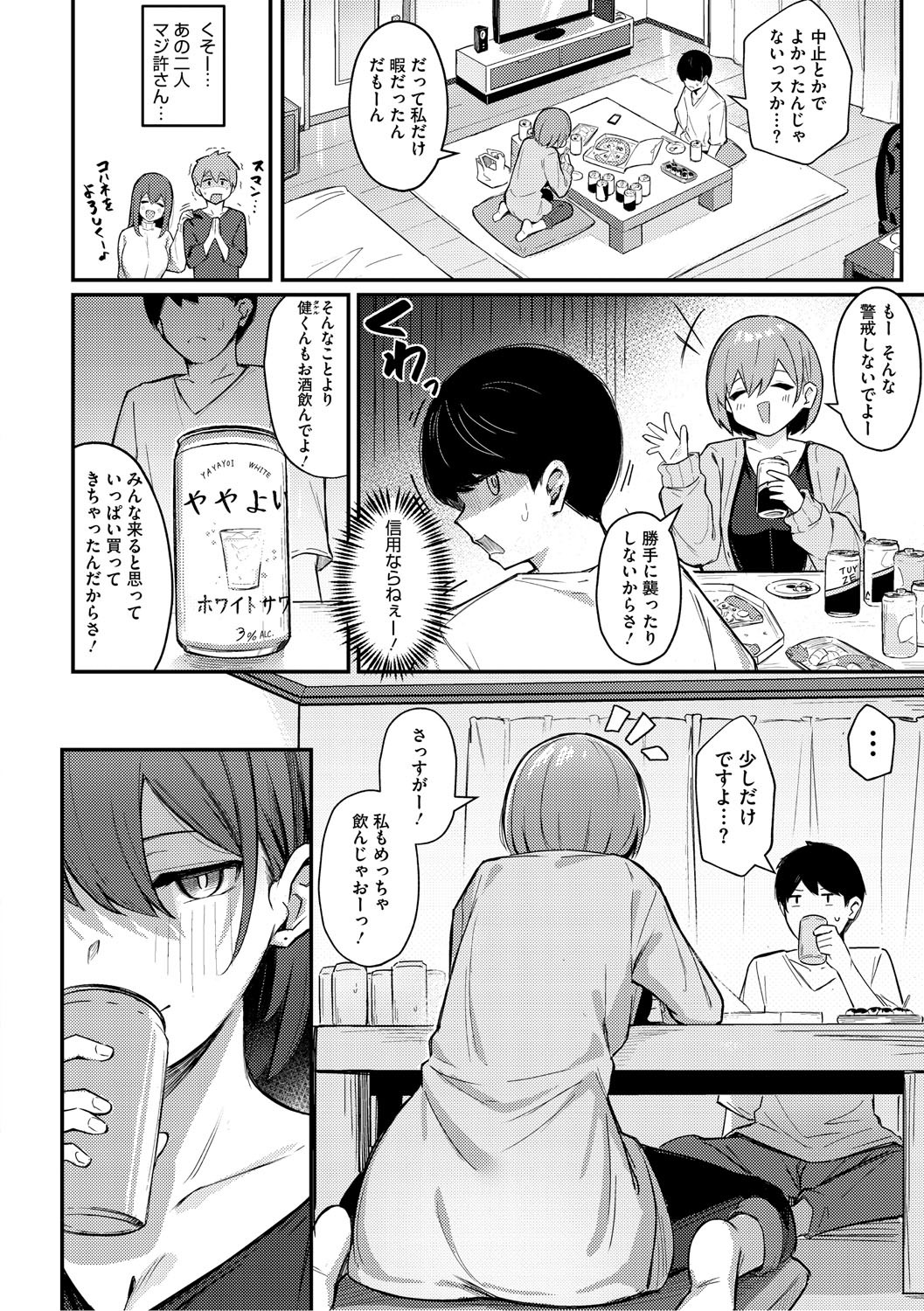 Page 97