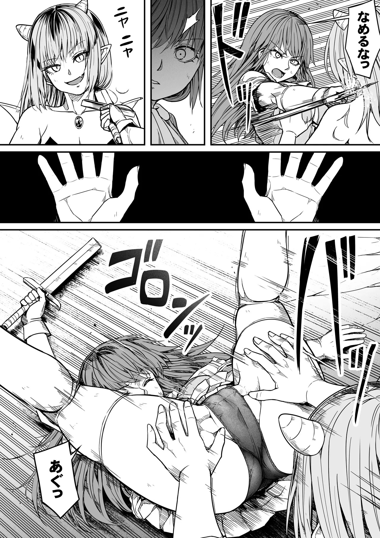 Page 55