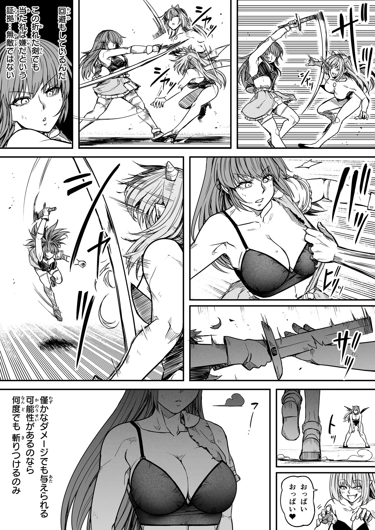 Page 58