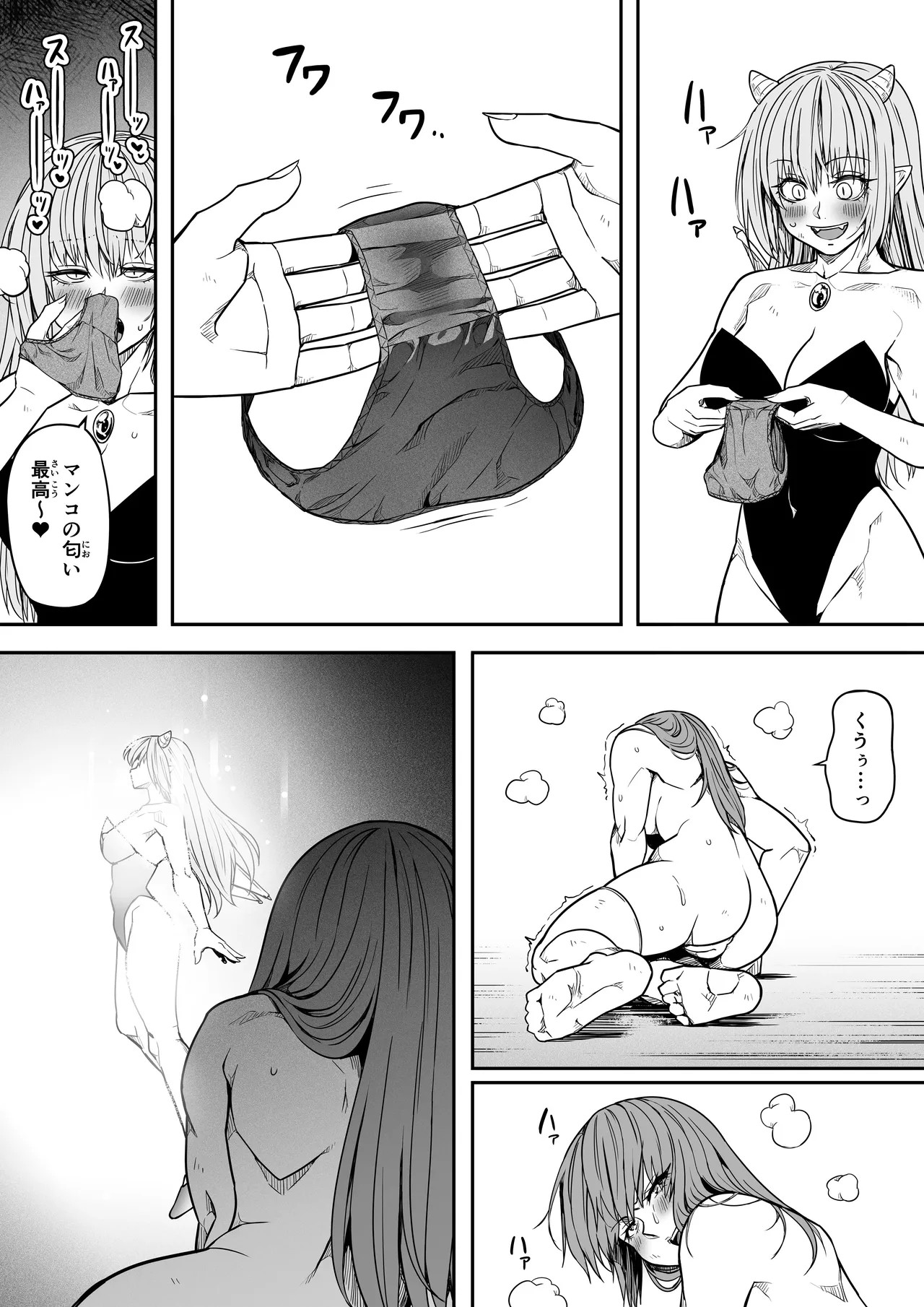 Page 74