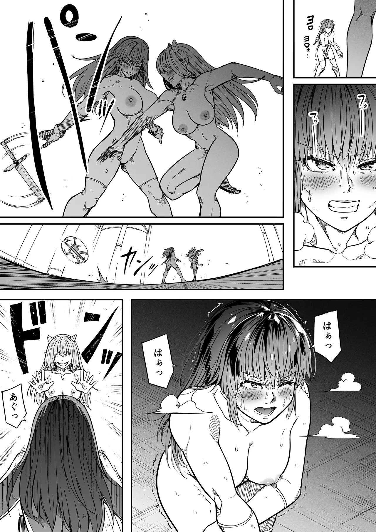 Page 80