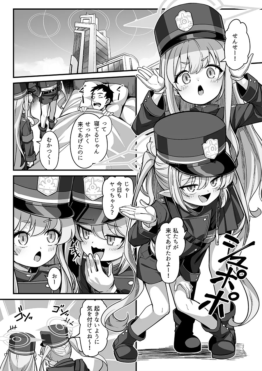 Page 73