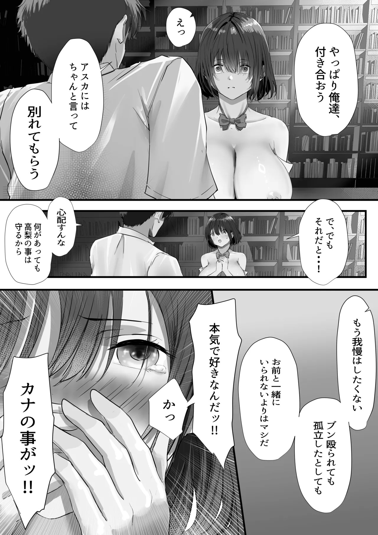 Page 122