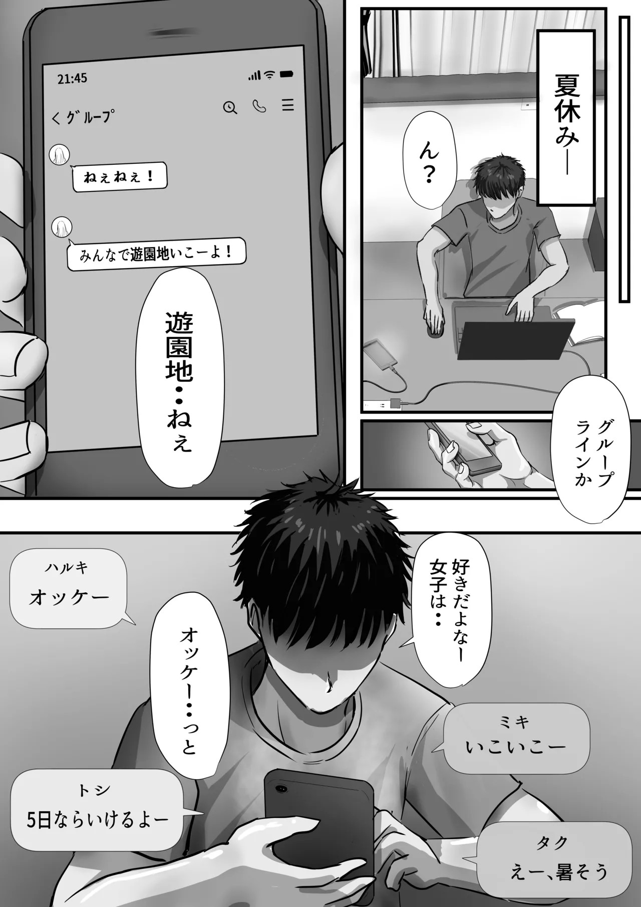 Page 15