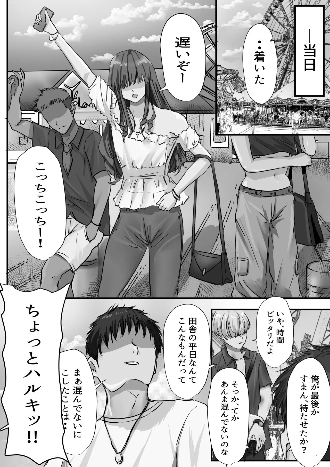 Page 19
