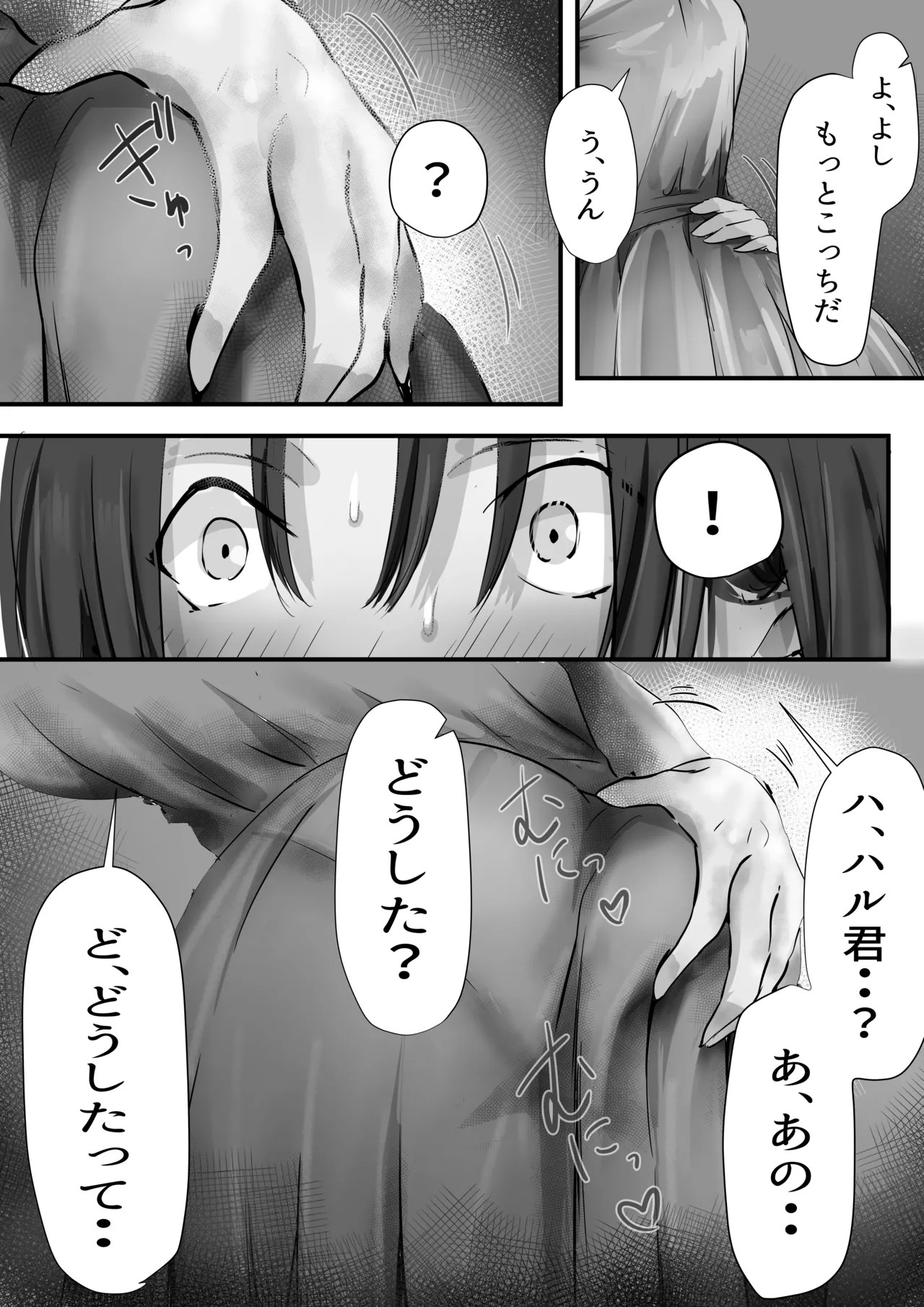 Page 35