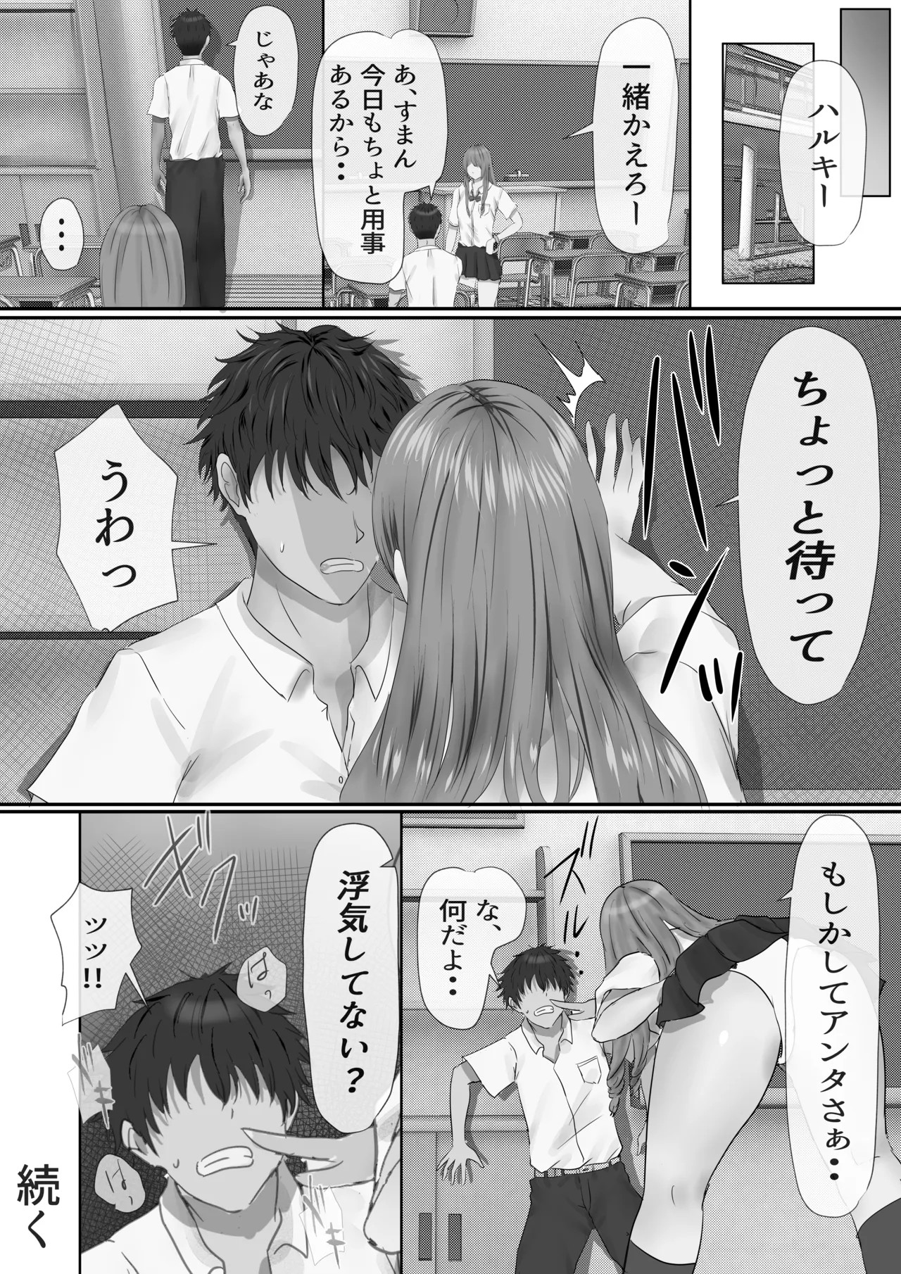 Page 92