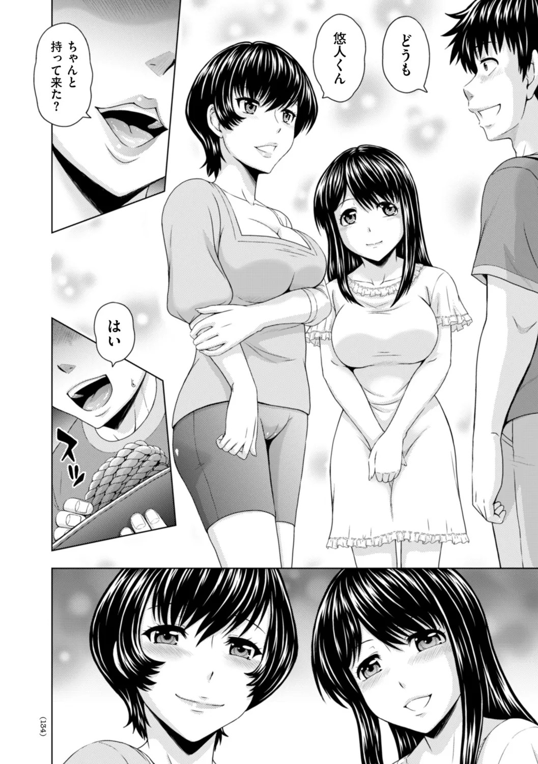 Page 134