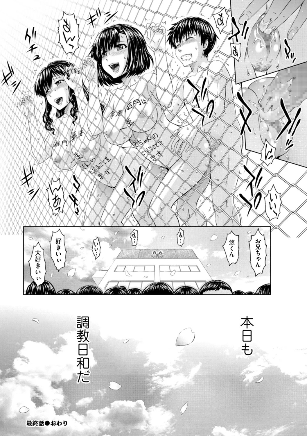 Page 192