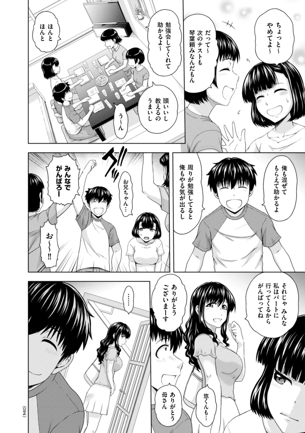 Page 94