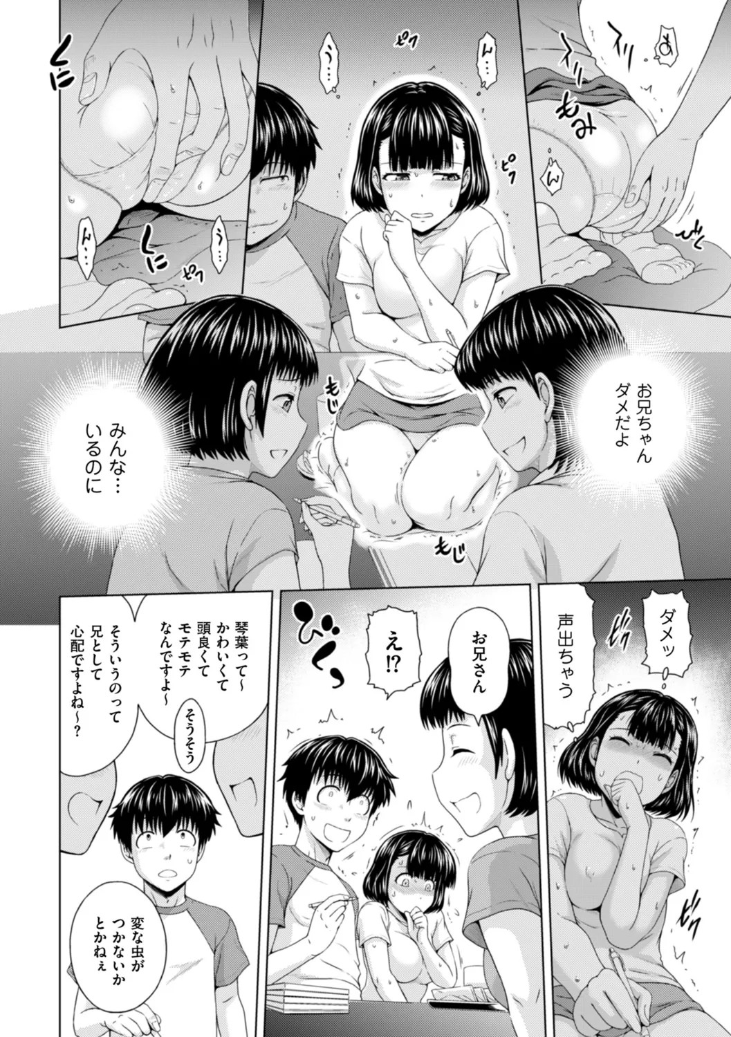 Page 96