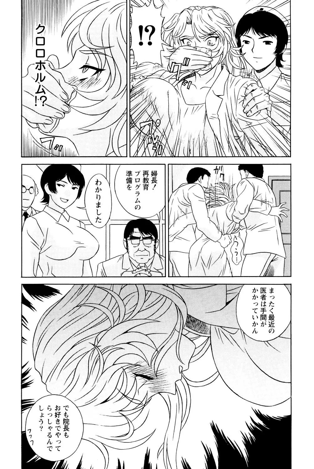 Page 147