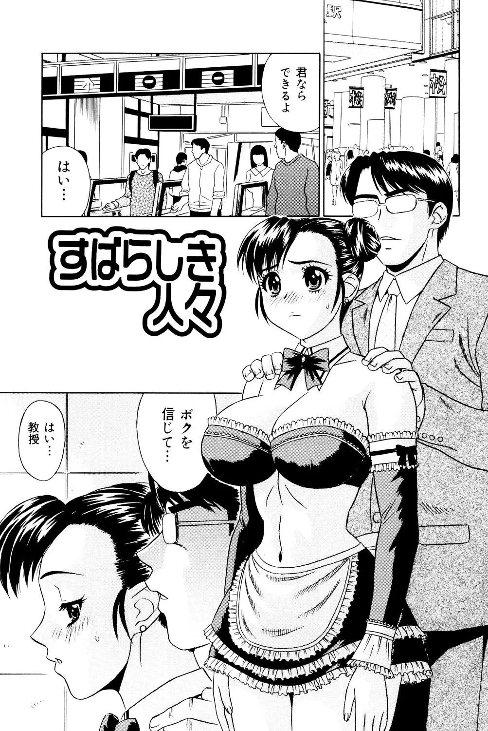 Page 82