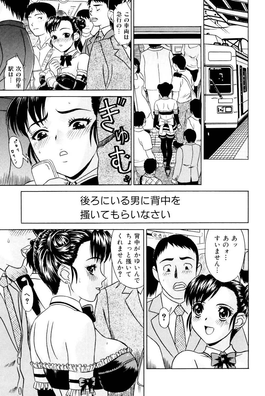 Page 84