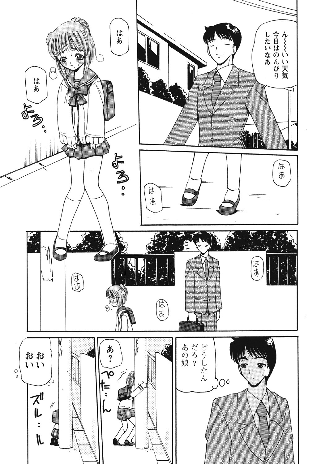 Page 132