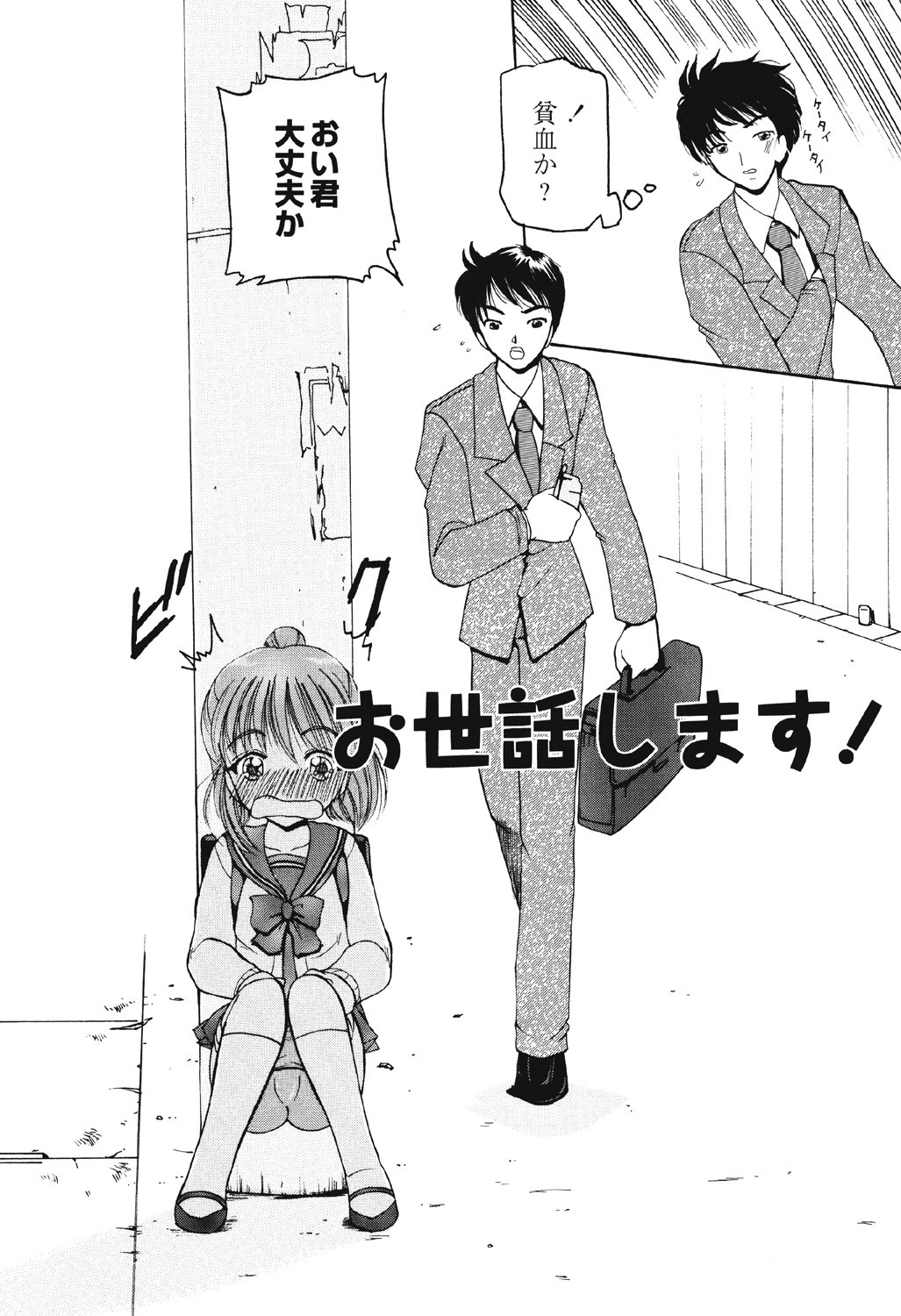 Page 133