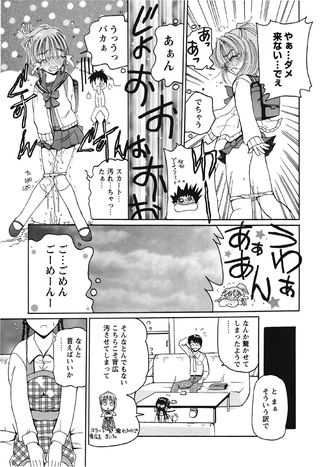 Page 134
