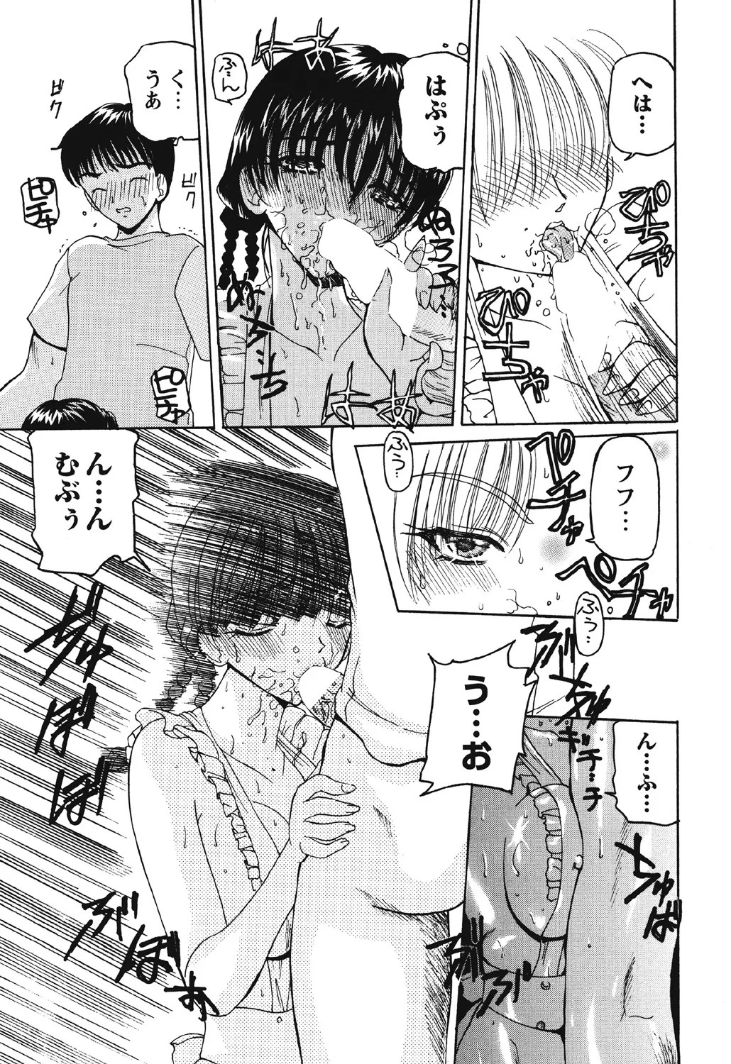Page 140