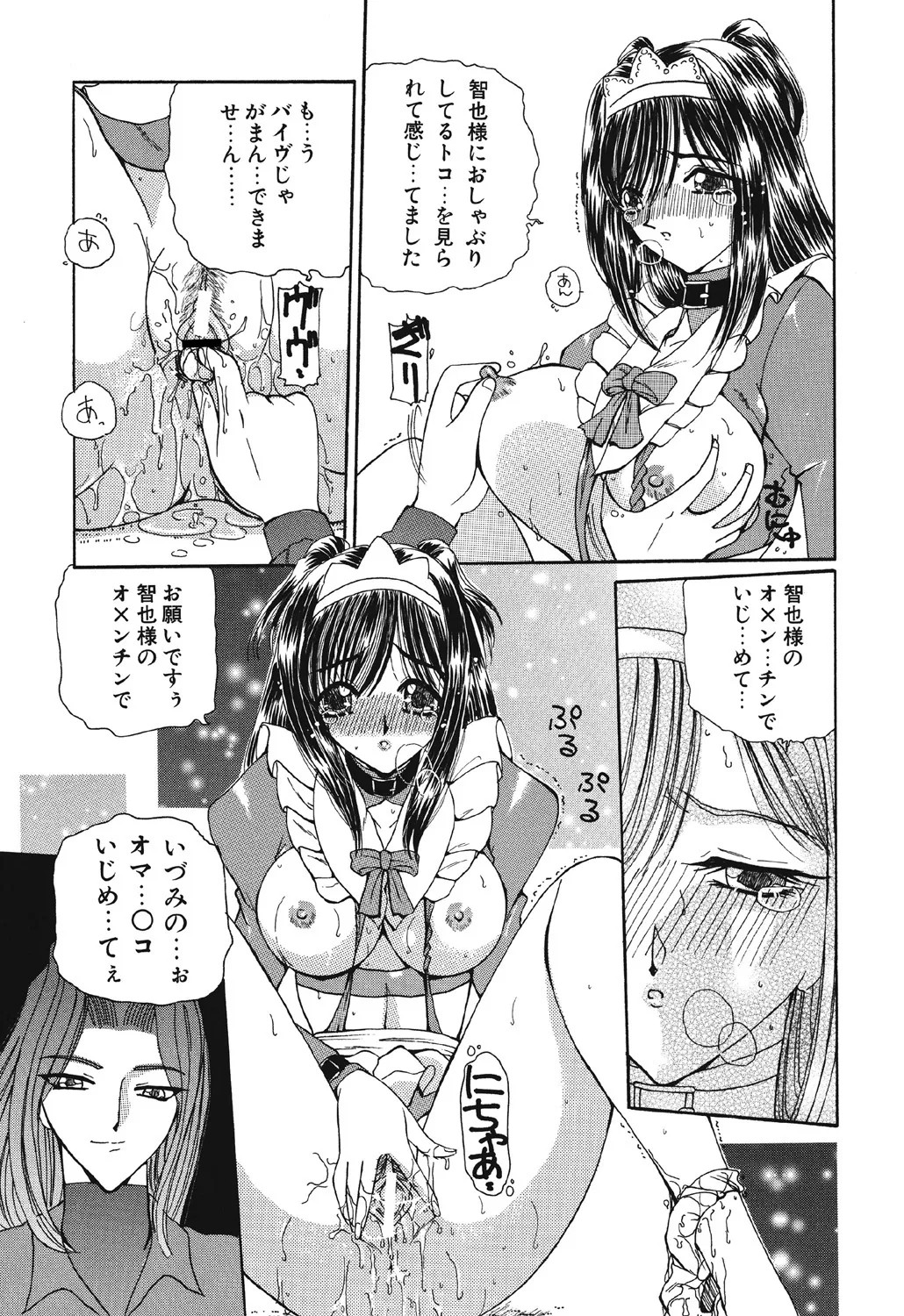 Page 94