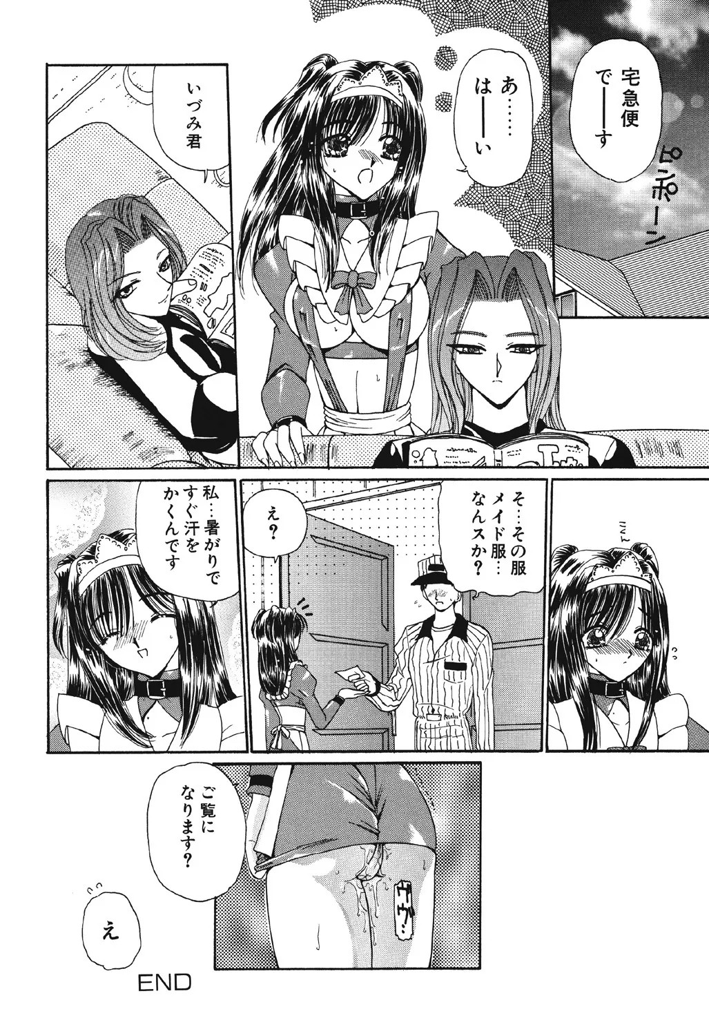 Page 99