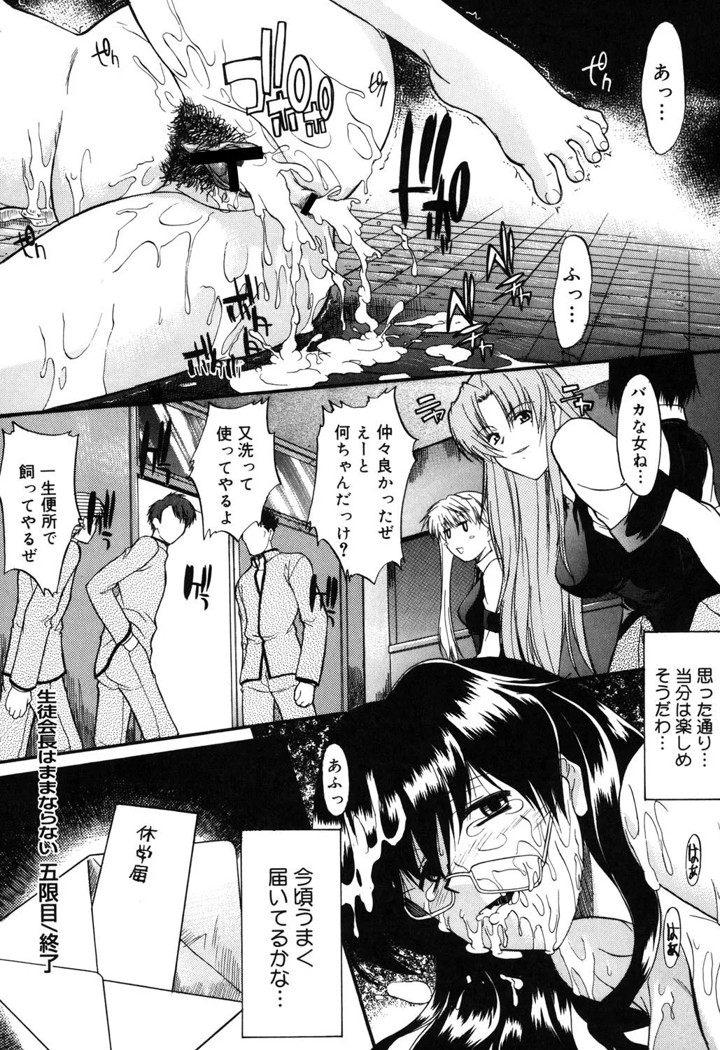 Page 107