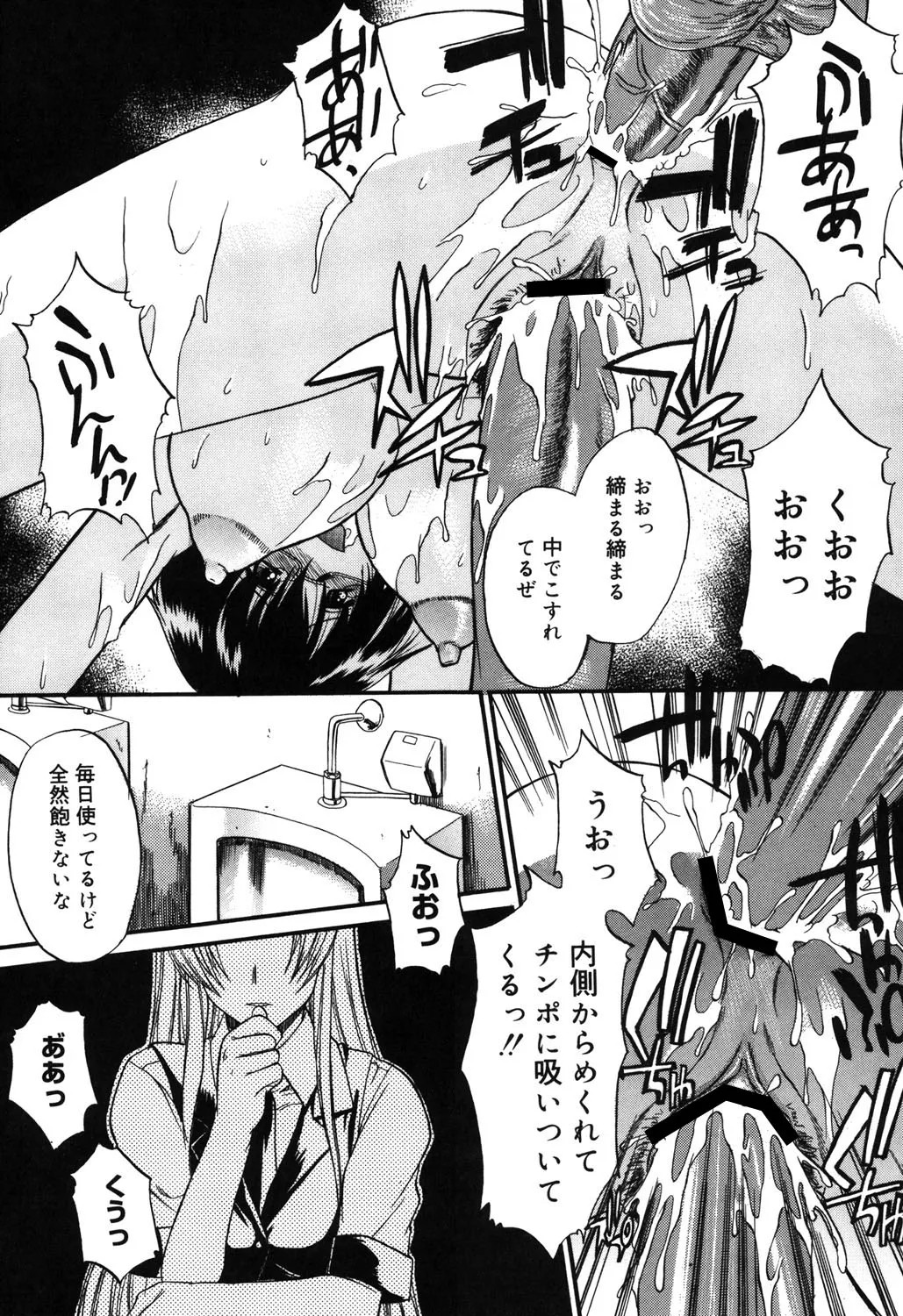 Page 108