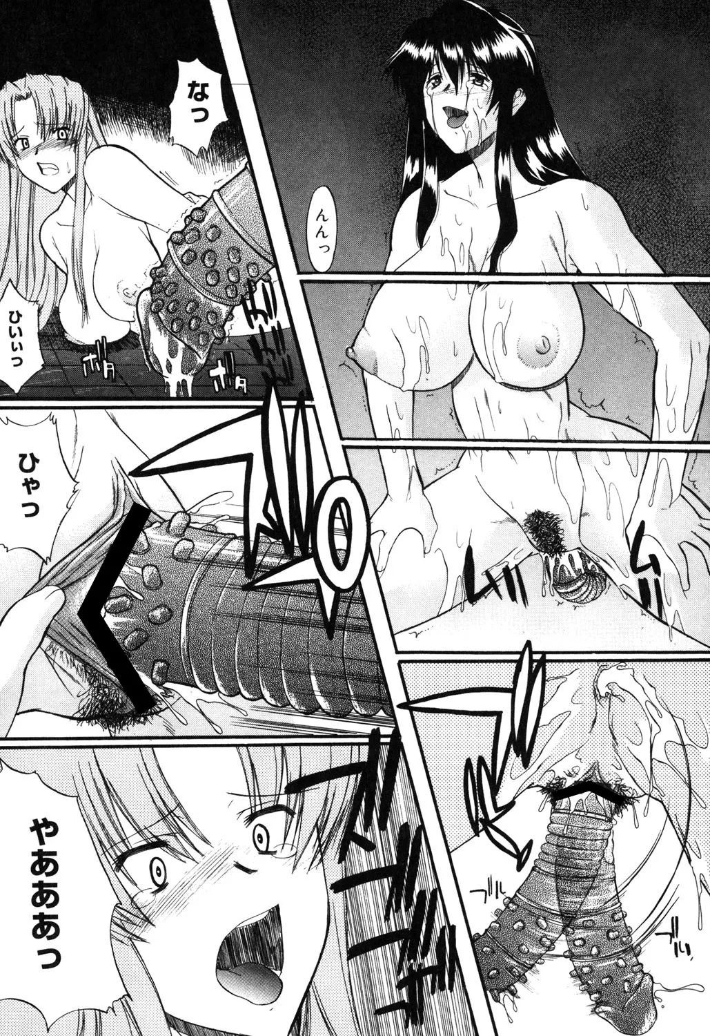 Page 117