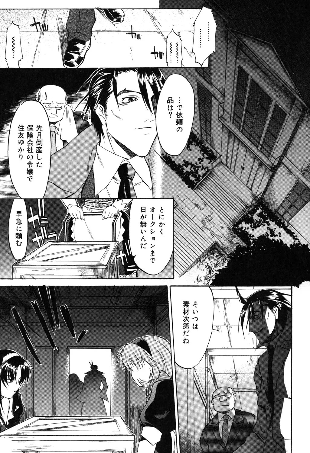 Page 130