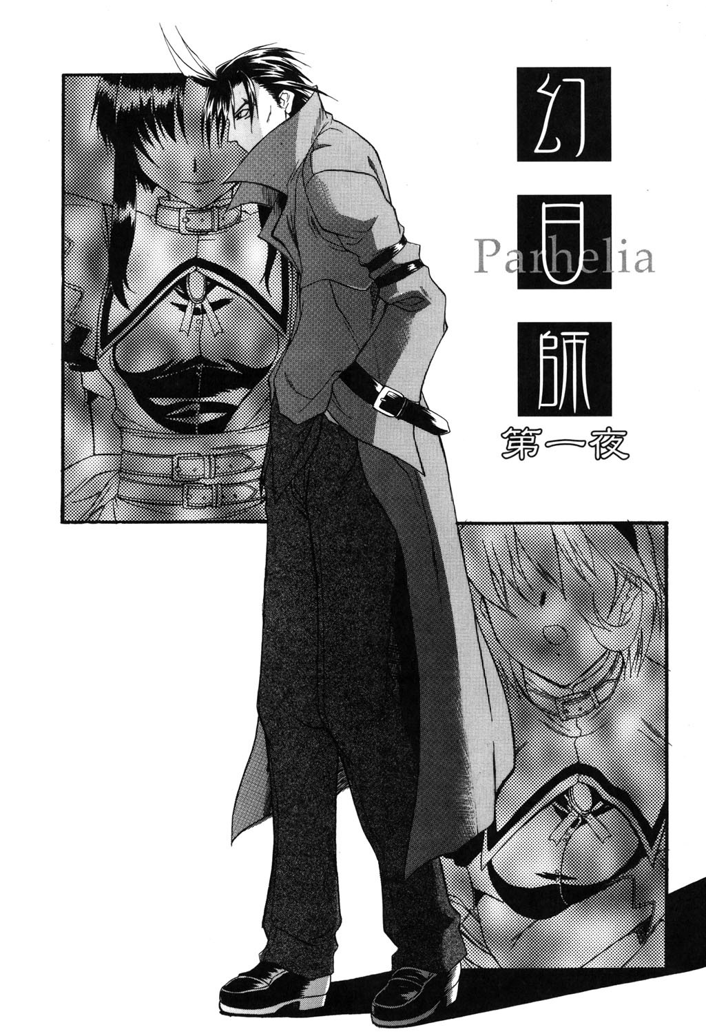 Page 132