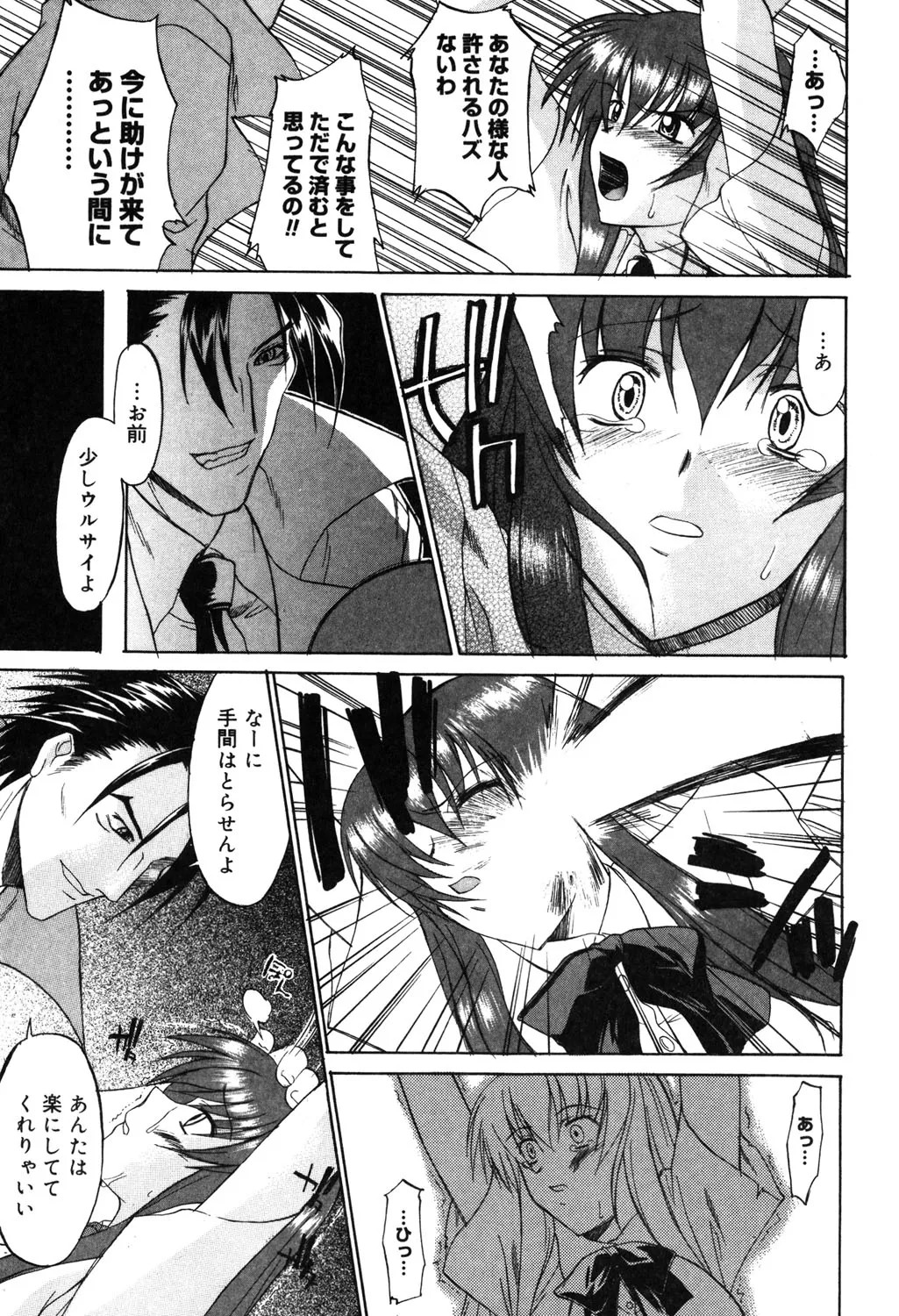 Page 134