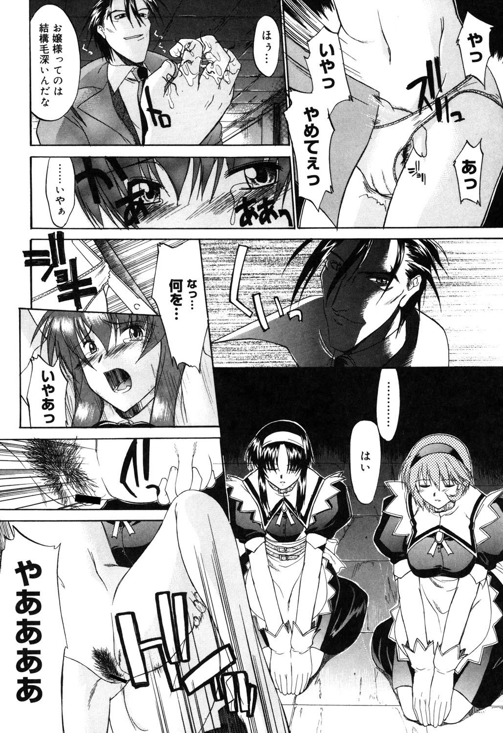 Page 135