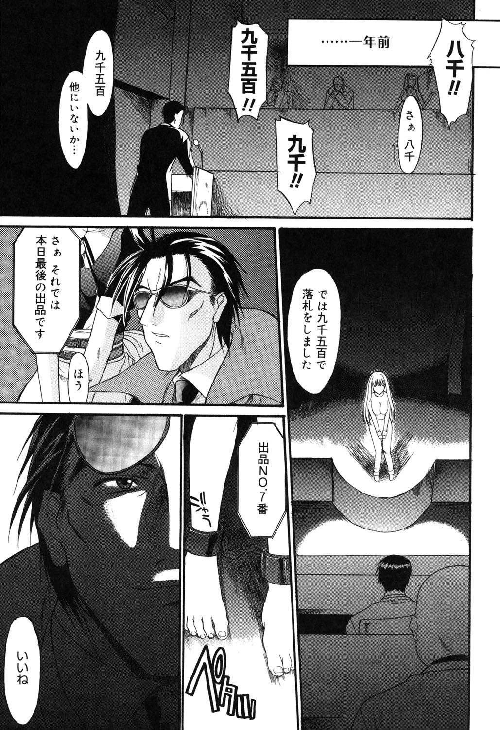 Page 148