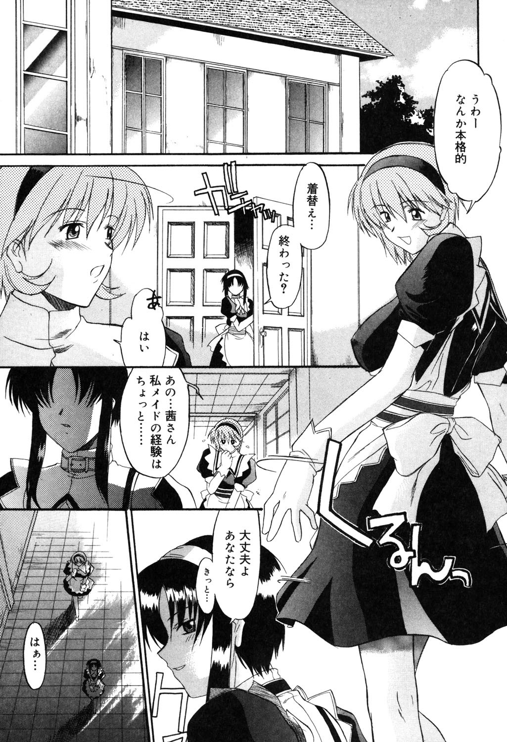 Page 150