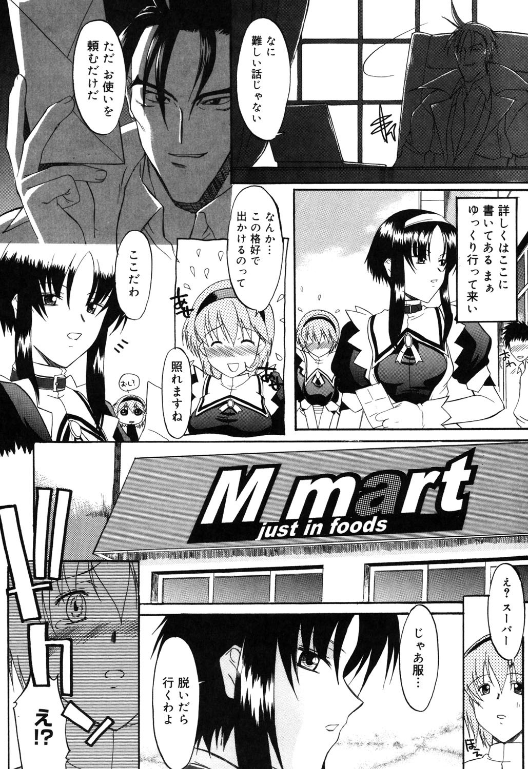Page 151