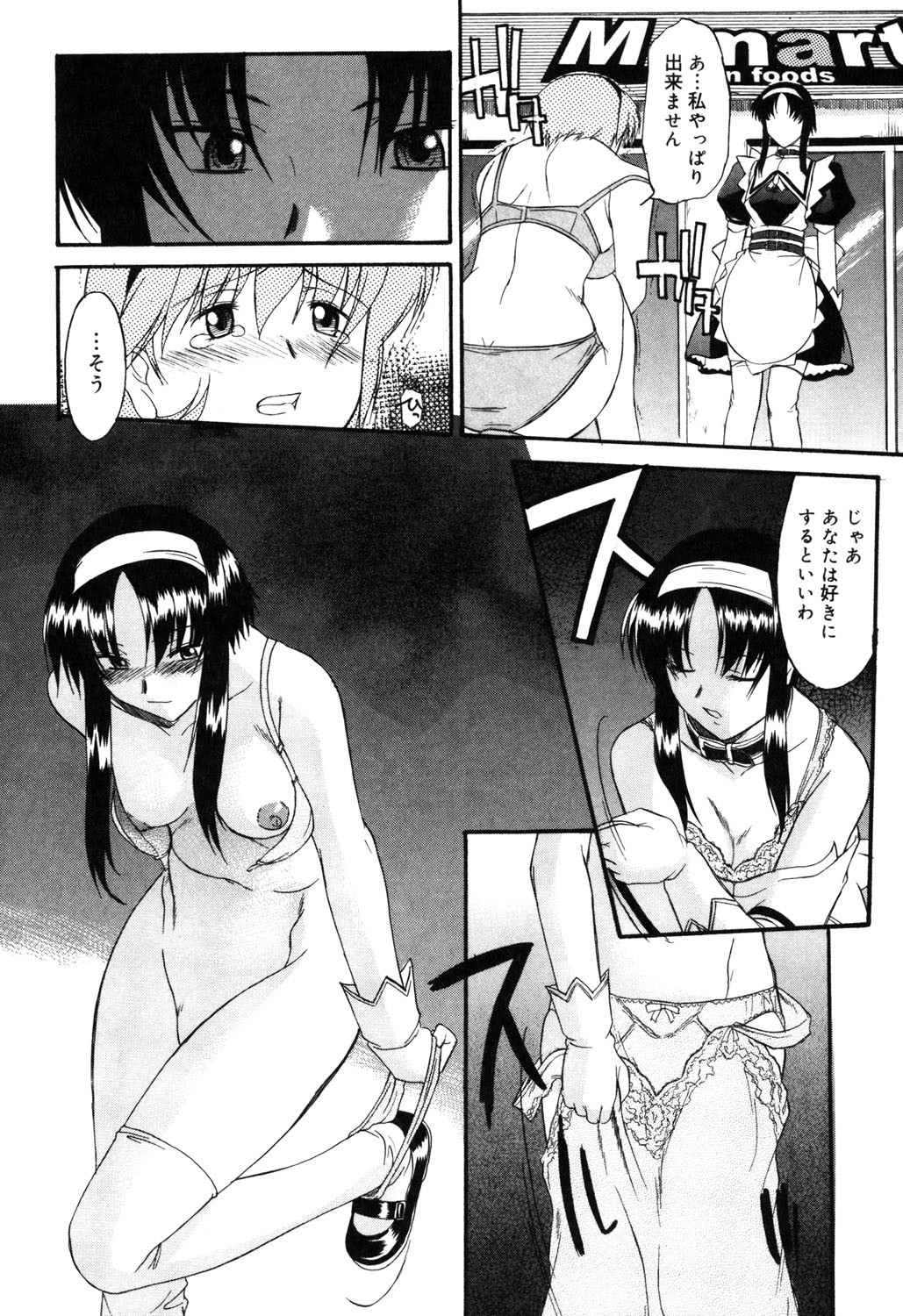 Page 153