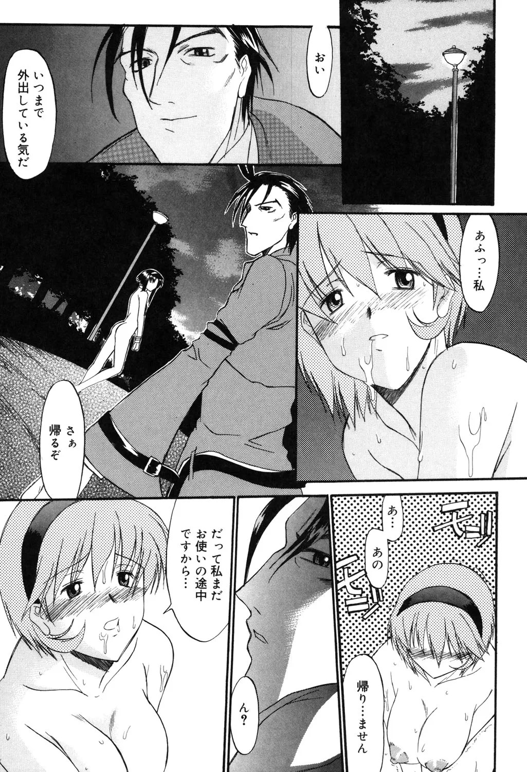 Page 168