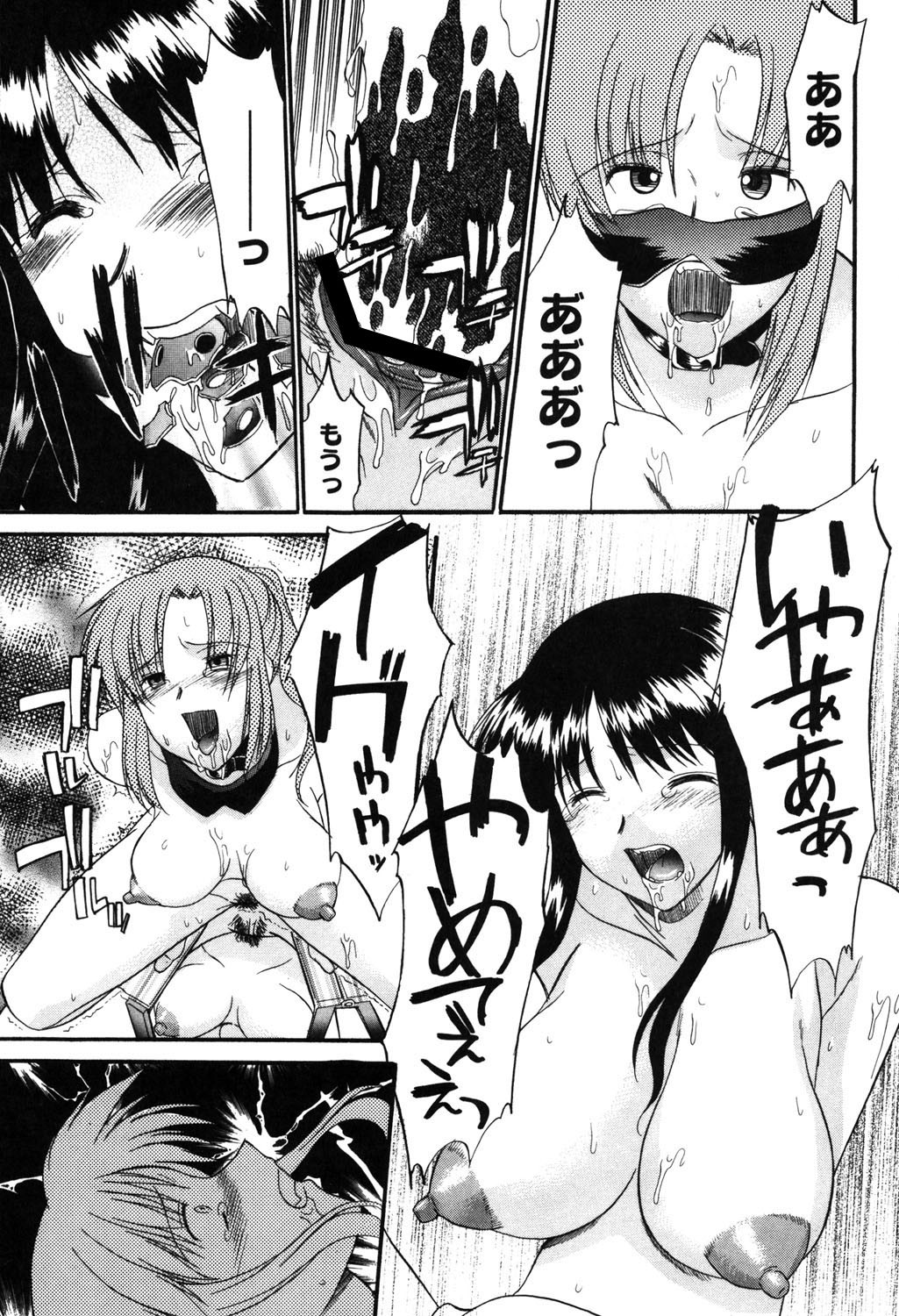 Page 182