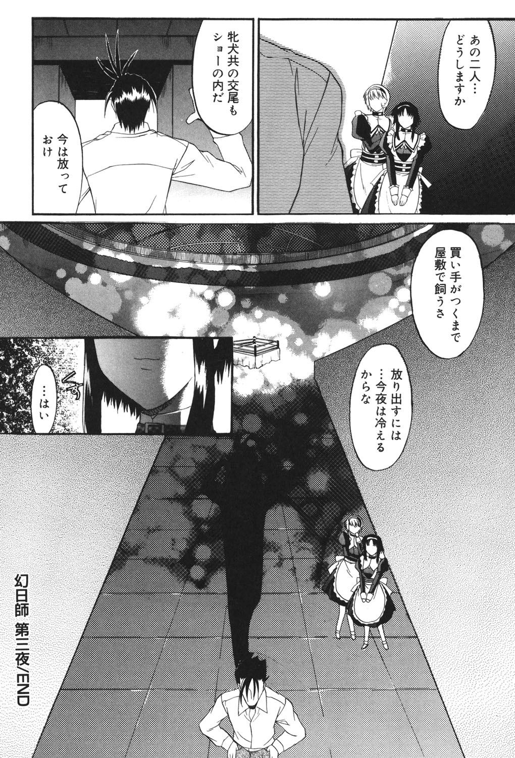 Page 185