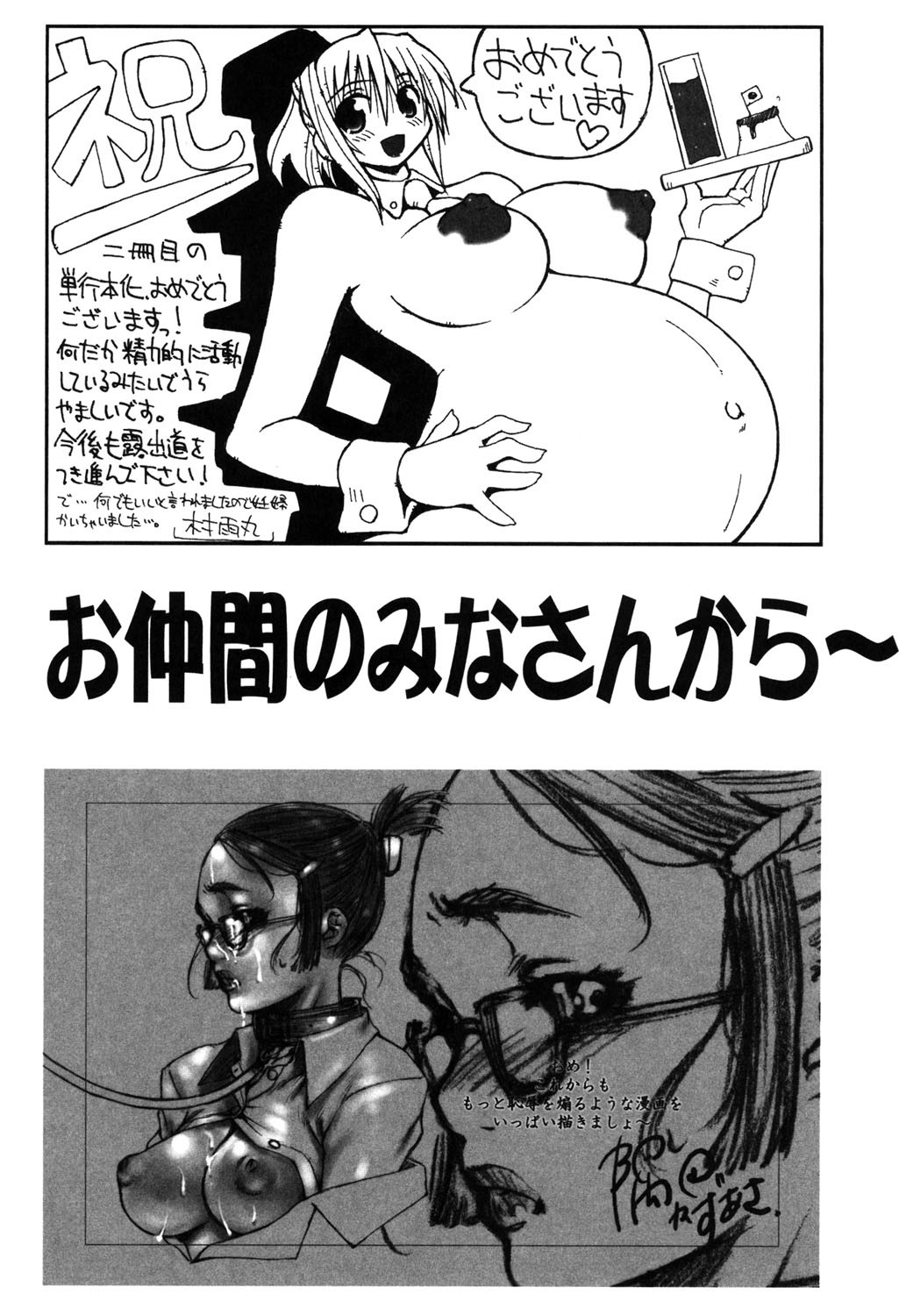 Page 186