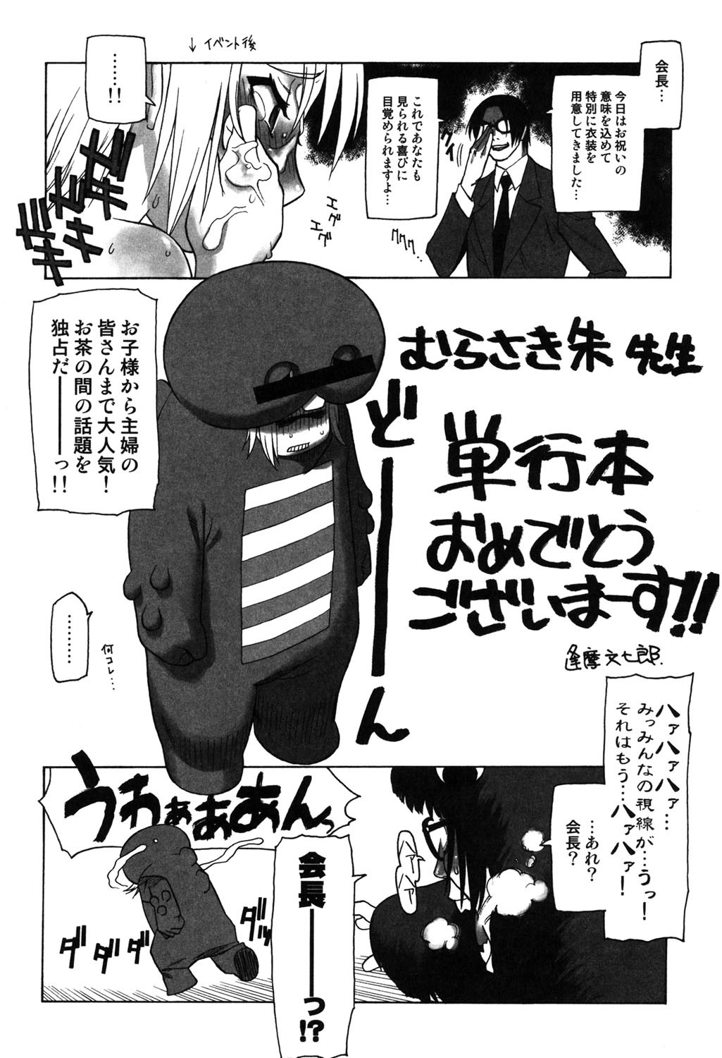 Page 190