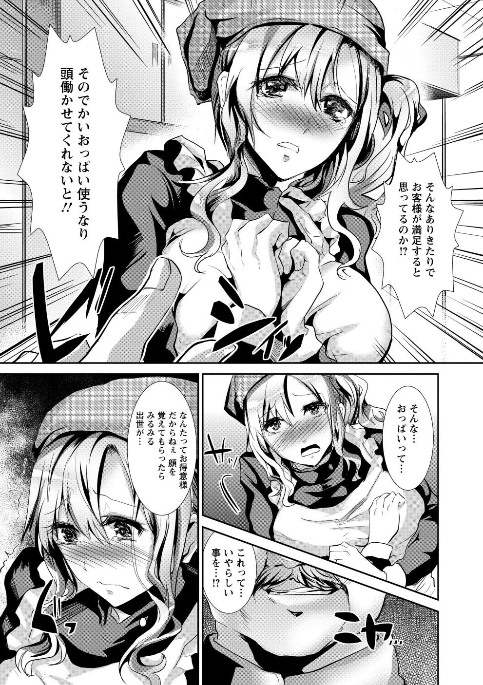 Page 132