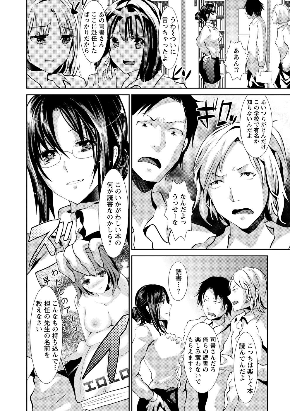 Page 149