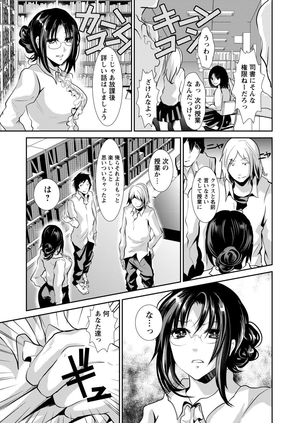 Page 150