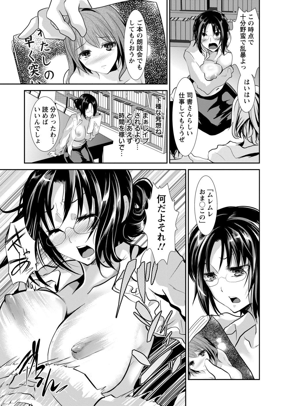 Page 152