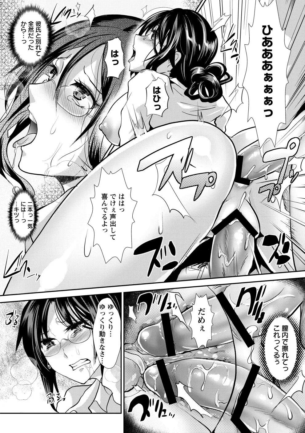 Page 161