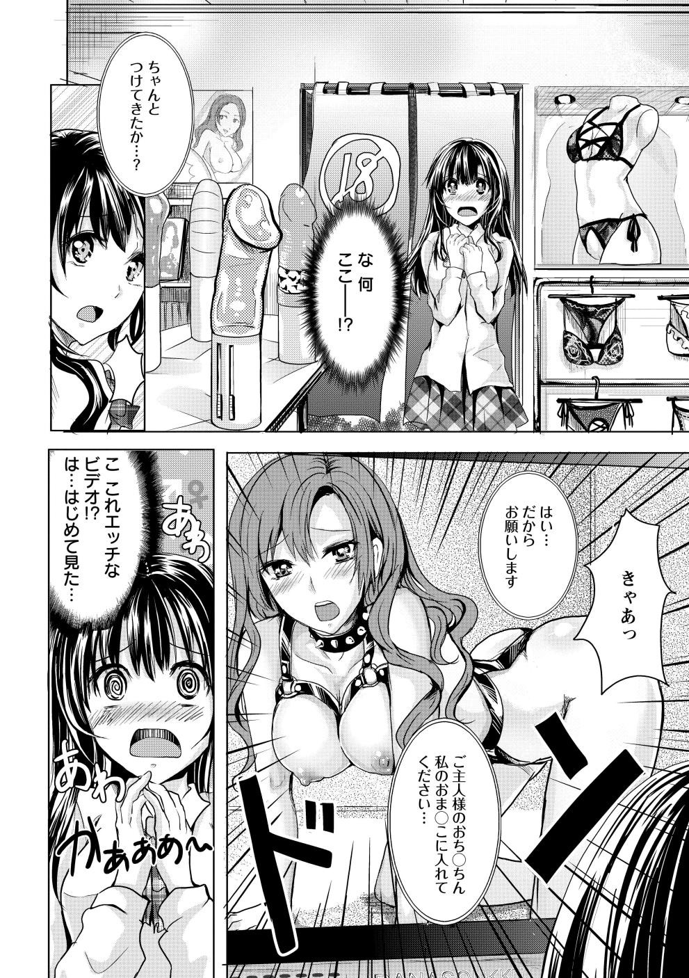 Page 169