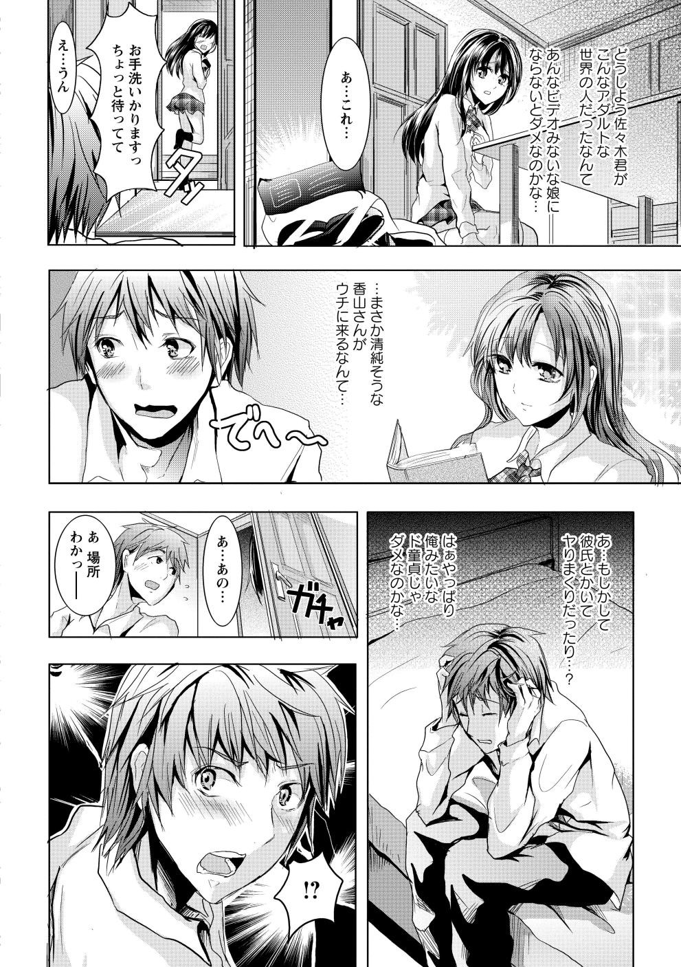 Page 171